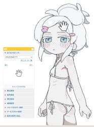 1girl ass bikini blue_eyes closed_mouth colored_eyelashes cowboy_shot deux_murasame expressionless flat_chest gundam gundam_gquuuuuux hair_bun hair_ornament hairclip hand_cursor highres kunoichi_kazuhito_(kuno_kazu) loli looking_at_viewer micro_bikini pale_skin side-tie_bikini_bottom simple_background solo string_bikini swimsuit twisted_torso white_background white_bikini white_hair