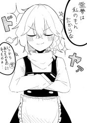 1girl apron bagu blush bow braid commentary crossed_arms gloves greyscale hair_bow highres implied_yuri kirisame_marisa long_sleeves monochrome no_headwear puff_of_air side_braid single_braid smile smug solo speech_bubble touhou translation_request waist_apron