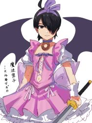 araragi_koyomi bat_wings black_hair bubble_skirt cosplay hairband highres holding holding_sword holding_weapon katana magical_girl monogatari_(series) one_eye_covered plusplushm puffy_short_sleeves puffy_sleeves short_hair short_sleeves skirt sword unsheathed weapon wings