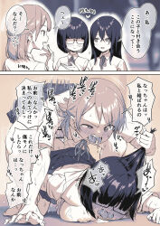 3girls absurdres ayanakitori bad_source bar_censor blurry blurry_background blush bob_cut bra bra_pull breasts censored closed_mouth clothes_lift clothes_pull collared_shirt doggystyle drooling futa_with_female futanari glasses grabbing_another&#039;s_hair hair_between_eyes highres large_breasts long_hair multiple_girls neck_ribbon open_clothes open_mouth open_shirt original penis pleated_skirt rape ribbon saliva school_uniform sex sex_from_behind shirt short_hair skirt skirt_lift smile tongue top-down_bottom-up underwear