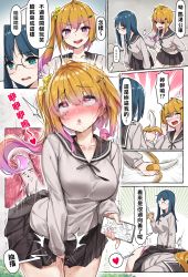 2girls :o ahegao banana between_legs black_sailor_collar black_skirt blue_eyes blue_hair blue_scrunchie blush breasts cellphone chinese_commentary chinese_text comic commentary_request cross-section dashed_eyes dildo drooling facial_mark female_ejaculation_through_clothes female_orgasm food fruit gradient_hair grey_shirt hair_between_eyes hair_ornament hair_scrunchie hairclip hand_between_legs hands_on_own_hips heart highres kuso_miso_technique large_breasts leaning_forward long_hair long_sleeves miniskirt motion_lines multicolored_hair multiple_girls nose_blush object_insertion open_mouth orange_hair orgasm original outdoors panties phone pink_hair pink_panties pleated_skirt purple_eyes rolling_eyes sailor_collar saliva scared school_uniform scrunchie serafuku sex_toy shirt side_ponytail skirt smartphone smug speech_bubble speed_lines spoken_heart surprised sweat tears translation_request trembling underwear vaginal vaginal_object_insertion wavy_mouth wet.elephant x-ray yamakawa_jun&#039;ichi_(style) yaranaika yuri
