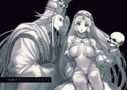 1boy 1girl :o arabian_clothes ashiya_douman_(fate) ashiya_douman_(third_ascension)_(fate) ayamatazu bare_shoulders braid breasts breasts_apart earrings fate/grand_order fate_(series) floating_skull greyscale hat heian jewelry large_breasts long_hair low_twin_braids magatama magatama_earrings monochrome navel parted_bangs salome_(fate) skull tate_eboshi translation_request twin_braids veil very_long_hair whispering