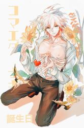 1boy belt belt_buckle brown_belt brown_pants brown_shoes buckle carnivaleean closed_mouth collarbone collared_shirt danganronpa_(series) danganronpa_2:_goodbye_despair denim flower full_body gold_buckle grey_eyes hair_between_eyes happy heart highres jeans kneeling komaeda_nagito light_smile long_sleeves looking_at_viewer male_focus messy_hair nipples open_clothes open_shirt pants pectorals shadow shirt shoes short_hair skeleton solo sunflower translation_request white_background white_hair white_shirt yellow_flower