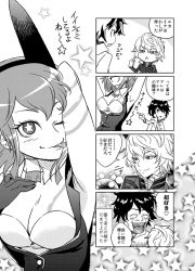 10s 1girl 2boys animal_ears armpits bad_id bad_pixiv_id bare_shoulders comic devil_survivor_(series) devil_survivor_2 greyscale kuze_hibiki melancholy_man monochrome multiple_boys protagonist_(devil_survivor_2) rabbit_ears souen_hiro tiko translation_request