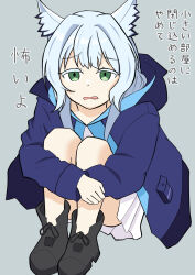 1girl animal_ears ankle_boots arknights black_boots blue_hair boots colored_extremities commentary_request full_body green_eyes grey_background highres hood hood_down hooded_jacket hugging_own_legs jacket long_sleeves looking_at_viewer medium_hair open_mouth pleated_skirt purple_jacket riyo111 rosmontis_(arknights) scared simple_background sitting skirt solo translation_request white_skirt