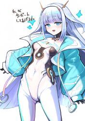 1girl absurdres black_gloves blue_eyes blue_hair blue_jacket bodysuit covered_navel cowboy_shot eudie_(shadowverse) gloves hairband highres jacket long_hair long_sleeves looking_at_viewer open_clothes open_jacket open_mouth raldest shadowverse shadowverse:_worlds_beyond simple_background solo white_background white_bodysuit