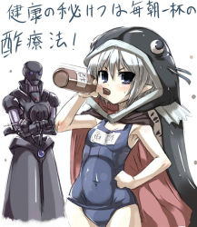 1girl animal_costume blue_eyes cape catfish drinking fish hand_on_own_hip hip_focus one-piece_swimsuit pointy_ears real_life real_life_insert school_swimsuit short_hair skumizu swimsuit tamanoi_vinegar_robot tokyo_(great_akuta) translation_request white_hair