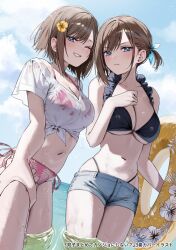 1boy 2girls bikini black_bikini blue_eyes blush breasts brown_hair chigusa_minori cleavage closed_mouth collarbone commentary_request cover cover_page flower frilled_bikini_top futago_matomete_kanojo_ni_shinai? hair_flower hair_ornament halterneck hand_grab highleg highleg_swimsuit highres innertube large_breasts looking_at_viewer multiple_girls navel official_art one_eye_closed open_mouth pink_bikini pov second-party_source shirt short_hair side-tie_bikini_bottom stomach swim_ring swimsuit textless_version tied_shirt translation_request usami_chikage usami_hikari wet white_shirt