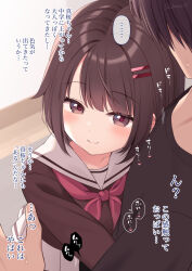 ... 1boy 1girl artist_name black_serafuku black_shirt blush brother_and_sister brown_hair closed_mouth collarbone fang grey_eyes hair_ornament hairclip hand_up highres hug leaning_on_person mao-chan_(uramakaron) motion_lines neckerchief original pleated_skirt red_neckerchief red_pupils sailor_collar school_uniform serafuku shirt short_hair siblings simple_background skirt smile spoken_ellipsis sweatdrop translation_request uramakaron white_sailor_collar white_skirt