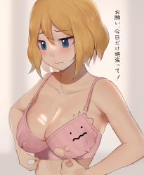 1girl :s areola_slip bare_arms bare_shoulders blonde_hair blue_eyes blush bra breasts cleavage closed_mouth collarbone ditto ditto_clothes gatchan gen_1_pokemon highres living_clothes looking_down medium_breasts nintendo pink_bra pokemon pokemon_(anime) pokemon_(creature) pokemon_xy_(anime) serena_(pokemon) short_hair simple_background solo transformed_ditto translated underwear underwear_only upper_body white_background