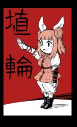 Rule 34 | 1girl, absurdres, arm ribbon, armor, axel hi, double bun, dress, hair bun, hair ribbon, haniwa (statue), highres, jewelry, joutouguu mayumi, long hair, magatama, magatama necklace, necklace, open mouth, ribbon, salute, short hair, short sleeves, solo, straight-arm salute, touhou, translation request, v-shaped eyebrows, white ribbon, yellow armor, yellow dress
