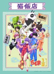 Rule 34 | braid, braided ponytail, breasts, brown hair, chinese clothes, hibiki ryouga, highres, kuonji ukyou, mousse (duck) (ranma 1/2), mousse (ranma 1/2), official art, p-chan, pig, purple hair, ranma-chan, ranma 1/2, red hair, saotome genma (panda), saotome ranma, shampoo (ranma 1/2), short hair, socks, tendou akane, white socks