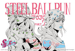 Rule 34 | 2boys, araki hirohiko (style), beanie, beard, blue eyes, blue lips, cape, commentary request, copyright notice, cowboy hat, daisuke tsumagari, english text, facial hair, goggles, goggles on headwear, green eyes, green lips, gyro zeppeli, hand up, hat, heart ornament, hood, hood down, hoodie, horse print, horseshoe hat ornament, horseshoe ornament, johnny joestar, jojo no kimyou na bouken, logo, long hair, looking at viewer, makeup, male focus, medium hair, multiple boys, official art, partially colored, short sleeves, spot color, star (symbol), star print, steel ball run, translation request