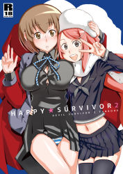2girls absurdres ban_airi breasts cover devil_survivor_(series) devil_survivor_2 hat highres large_breasts multiple_girls nitta_io sato_iori short_hair v