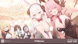 Rule 34 | 2025, 5girls, :d, \||/, amber (stella sora), anime expo, bare shoulders, beret, bernina (stella sora), between breasts, black gloves, black hair, black hat, black horns, black leotard, blonde hair, bow, bowtie, breasts, cleavage, commentary, copyright name, copyright notice, covered navel, cross, cross hair ornament, curled horns, demon girl, demon horns, demon wings, detached collar, deyui, dress, english commentary, english text, fang, fishnet pantyhose, fishnets, framed breasts, gloves, hair intakes, hair ornament, hat, highres, horns, inverted cross, iris (stella sora), juliet sleeves, large breasts, leaning forward, leotard, long hair, long sleeves, looking at viewer, low twintails, low wings, multiple girls, necktie, necktie between breasts, new star guild (stella sora), noya (stella sora), official art, open hand, open mouth, pantyhose, pink eyes, pink hair, puffy sleeves, purple hair, red bow, red bowtie, red necktie, second-party source, shirt, skin fang, sleeveless, sleeveless shirt, smile, stella sora, strapless, strapless leotard, twintails, virigia (stella sora), waving, white dress, white hair, white leotard, white shirt, wings, yellow eyes