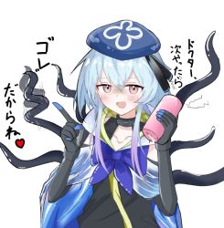 1boy arknights artificial_vagina black_gloves blue_hair blue_hat blush commentary_request cum dildo elbow_gloves gloves hat holding holding_sex_toy index_finger_raised infection_monitor_(arknights) long_hair looking_at_viewer male_focus mizuki_(arknights) open_mouth sex_toy simple_background solo tentacles translation_request trap white_background wk2_(w_or_k)