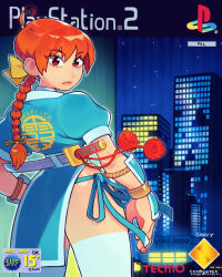 Rule 34 | 1girl, braid, brown eyes, brown hair, building, dead or alive, dead or alive 2, from behind, kasumi (doa), long hair, looking at viewer, looking back, night, night sky, ninja, pelvic curtain, short sleeves, sky, speedoru, sword, thighhighs, weapon