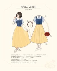 1girl alternate_costume black_hair bow contemporary dress fashion hair_bow highres looking_at_viewer meecosme puffy_short_sleeves puffy_sleeves red_bow short_hair short_sleeves skirt smile snow_white_(disney) snow_white_and_the_seven_dwarfs_(disney) solo yellow_skirt
