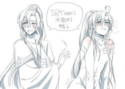 1boy ahoge blush breath chinese_clothes collarbone dated finger_to_cheek greyscale hair_between_eyes hand_up hanfu high_ponytail implied_sex implied_yaoi kimako_(kimako_8) long_hair long_sleeves looking_at_viewer modao_zushi monochrome multiple_views nude open_mouth parted_lips pectorals ponytail robe shoulder_blush sidelocks simple_background smile speech_bubble spot_color sweat twitter_username very_long_hair watermark wei_wuxian white_background wide_sleeves