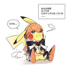 :&lt; aqua_eyes black_hoodie closed_mouth cosplay fangs full_body gen_1_pokemon highres hood hoodie long_sleeves nintendo orange_headwear pikachu pokemon raihan_(pokemon) raihan_(pokemon)_(cosplay) shoes sitting solo speech_bubble sweatdrop tail translation_request white_background youchengyan
