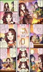 2girls ariura_kanna black_hair brown_hair campfire character_name cinderella_girls_gekijou comic earrings fire food hair_ornament highres hippie idolmaster idolmaster_cinderella_girls idolmaster_cinderella_girls_starlight_stage jewelry long_hair marshmallow multiple_girls official_art open_mouth outdoors parted_bangs producer_(idolmaster) s&#039;more short_hair sitting smile sugisaka_umi third-party_edit third-party_source translation_request