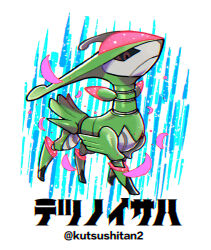 Rule 34 | black sclera, character name, closed mouth, colored sclera, commentary request, creatures (company), full body, game freak, highres, iron leaves, kutsushitan69, nintendo, no humans, non-humanoid robot, pink eyes, pixel eyes, pokemon, pokemon (creature), pokemon focus, robot, robot animal, simple background, solo, twitter username, white background