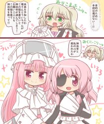Rule 34 | 2koma, 3girls, :d, bad id, bad twitter id, black jacket, blunt bangs, blush, capelet, closed eyes, closed mouth, comic, cosplay, dress, eyepatch, flying sweatdrops, green eyes, hair between eyes, hat, heart, holding hands, jacket, kure kirika, kure kirika (cosplay), layered sleeves, long hair, long sleeves, looking at viewer, magia record: mahou shoujo madoka magica gaiden, magical girl, mahou shoujo madoka magica, mahou shoujo oriko magica, mikuni oriko, mikuni oriko (cosplay), multiple girls, open mouth, pink eyes, pink hair, reverse (bluefencer), shirt, side ponytail, sidelocks, sleeves past fingers, sleeves past wrists, smile, star (symbol), tamaki iroha, tamaki ui, very long hair, white capelet, white dress, white hat