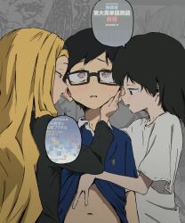 1boy 2girls azuma_naoki black-framed_eyewear black_eyes black_hair black_shirt blonde_hair blue_shirt blush clothes_lift dot_nose from_side gujin_(tp_acid) half-closed_eyes hand_on_another&#039;s_cheek hand_on_another&#039;s_face hands_on_another&#039;s_stomach hands_up heart heart-shaped_pupils highres kirarazaka_marina kodomo_doushi kuze_shizuka lifting_another&#039;s_clothes light_blush long_hair long_sleeves looking_at_another multiple_girls open_mouth pink_pupils raised_eyebrows rectangular_eyewear shirt shirt_lift short_hair short_sleeves speech_bubble straight_hair sweatdrop symbol-shaped_pupils takopii_no_genzai translation_request upper_body white_shirt