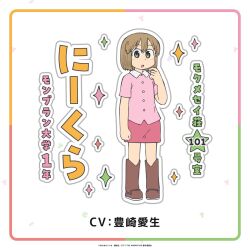 1girl :o anime_coloring ayumu_niikura boots brown_boots brown_eyes brown_hair character_name city_(arawi_keiichi) collared_shirt copyright_name full_body hand_on_own_face looking_at_viewer medium_hair open_mouth pink_shirt pink_skirt shirt short_sleeves simple_background skirt solo standing tokuyama_tamami white_background