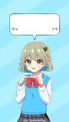 1girl aqua_background aqua_hair artist_request black_skirt blue_vest blush breasts colored_inner_hair copyright_notice dragon_musume_ni_naritakunai! duel_masters embarrassed green_hair hair_ornament hairclip highres index_fingers_together long_sleeves looking_at_viewer mole mole_under_eye multicolored_hair nagareboshi_asche official_art open_mouth plaid_clothes plaid_skirt red_ribbon ribbon school_uniform shirt skirt solo speech_bubble sweatdrop sweater_vest upper_body vest white_shirt yellow_eyes