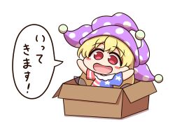 1girl american_flag american_flag_dress american_flag_print blonde_hair blush blush_stickers box chibi clownpiece commentary_request dress fairy_wings flag_print hat highres jester_cap long_hair open_mouth polka_dot polka_dot_headwear purple_hat red_eyes shitacemayo short_sleeves simple_background speech_bubble star_(symbol) star_print striped_clothes striped_dress touhou translation_request transparent_wings very_long_hair white_background wings