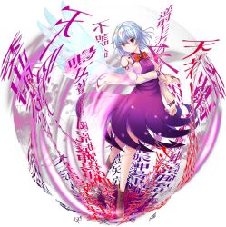 1girl angel_wings arm_under_breasts boots bow bowtie breasts brown_boots closed_mouth dress feathered_wings game_cg grey_hair highres jacket kishin_sagume long_sleeves looking_at_viewer medium_breasts official_art open_clothes open_jacket purple_dress red_bow red_bowtie red_eyes rotte_(1109) single_wing solo suit_jacket third-party_source touhou touhou_lostword translation_request transparent_background white_jacket white_wings wings