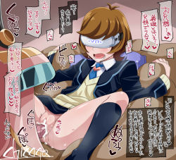Rule 34 | 1girl, bar censor, blush, bottomless, censored, chicago-x, clothed sex, head-mounted display, penis, pussy, saliva, sex, sex toy, short hair, skirt, sweat, tagme, translation request, trembling, vaginal, vibrator, virtual reality, yu-gi-oh!, yuu-gi-ou, yuu-gi-ou vrains, zaizen aoi