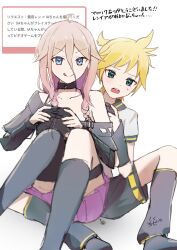 1boy 1girl cevio chiseru_01 couple highres ia_(vocaloid) kagamine_len playing_games playstation_controller ship sitting sitting_on_lap sitting_on_person vocaloid watercraft