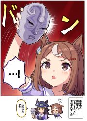 ! 2girls animal_ears blush brown_eyes brown_hair commentary_request fenomeno_(umamusume) hat highres horse_ears horse_girl jojo_no_kimyou_na_bouken multicolored_hair multiple_girls school_uniform stone_mask_(jojo) streaked_hair takiki tracen_school_uniform translation_request tsurumaru_tsuyoshi_(umamusume) umamusume