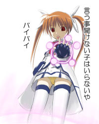 Rule 34 | 00s, 1girl, bow, dune (artist), energy ball, female focus, fingerless gloves, gloves, lyrical nanoha, magic circle, magical girl, mahou shoujo lyrical nanoha, mahou shoujo lyrical nanoha a&#039;s, mahou shoujo lyrical nanoha strikers, panties, pantyshot, purple eyes, red bow, red hair, solo, standing, takamachi nanoha, thighhighs, twintails, underwear, waist cape, white devil