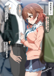 1boy 1girl blue_skirt breast_press brown_eyes brown_hair cardigan commentary_request gakuen_idolmaster gradient_hair hanami_ume hatsuboshi_gakuen_school_uniform highres idolmaster long_sleeves multicolored_hair pink_cardigan producer_(idolmaster) sasanon_(sasapoliton) school_uniform shirt skirt standing translation_request twitter_username white_shirt