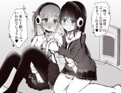 Rule 34 | 2girls, :p, after kiss, barefoot, blush, bra, bra slip, cable, collared shirt, fingering, full-face blush, grabbing another&#039;s breast, greyscale, groping, headphones, heart, implied fingering, implied kiss, long hair, long sleeves, looking at another, monochrome, multiple girls, mutual fingering, mutual masturbation, na bia, non-web source, on floor, pantyhose, pleated skirt, saliva, saliva trail, school uniform, shirt, sitting, skirt, spoken heart, tongue, tongue out, underwear, yuri