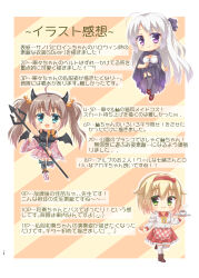 3girls :3 :d ahoge apron aqua_eyes ayachi_nene bare_shoulders black_dress black_hairband black_ribbon black_shirt black_thighhighs blonde_hair blush boots border bow bowtie breasts brown_boots brown_hair chibi chibi_only cleavage cleavage_cutout closed_mouth clothing_cutout colored_eyelashes commentary_request cup demon_horns demon_wings detached_sleeves dress eyes_visible_through_hair fake_horns fake_wings flipped_hair frilled_apron frilled_skirt frilled_sleeves frills full_body fuyukichi_(nikoniko1567) garter_straps green_eyes grey_hair hair_between_eyes hair_bow hair_ornament hair_ribbon hairband half_updo halloween_costume hand_up happy highres holding holding_polearm holding_tray holding_weapon horns kariya_wakana large_breasts long_hair long_sleeves looking_at_viewer medium_hair miniskirt multiple_girls official_alternate_costume official_alternate_hairstyle open_mouth orange_background outside_border outstretched_hand pink_skirt pink_sleeves pleated_skirt polearm purple_eyes red_bow red_hairband red_shoes red_skirt ribbon sanoba_witch shiiba_tsumugi shirt shoes simple_background skirt sleeveless sleeveless_shirt smile standing standing_on_one_leg star_(symbol) star_hair_ornament striped_clothes striped_thighhighs teacup thighhighs translation_request tray trident twintails vertical-striped_clothes vertical-striped_thighhighs very_long_hair waist_apron waitress weapon white_boots white_border white_shirt white_thighhighs wide_sleeves wings yellow_bow yellow_bowtie zettai_ryouiki