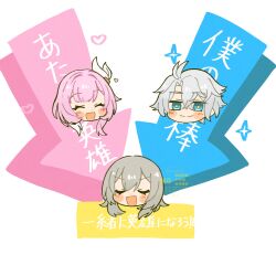 1boy 2girls ahoge arrow_(symbol) blue_eyes blush_stickers commentary_request cyrene_(honkai:_star_rail) fumiri_(2mm_3232) grey_hair hair_ornament head_only highres honkai:_star_rail honkai_(series) multicolored_hair multiple_girls open_mouth phainon_(honkai:_star_rail) pink_hair short_hair simple_background smile stelle_(honkai:_star_rail) trailblazer_(honkai:_star_rail) translation_request two-tone_hair white_background white_hair yellow_eyes