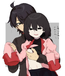... 1boy 1girl :d ahoge araragi_koyomi black_eyes black_hair black_jacket black_skirt black_undershirt bob_cut border breasts clothes_lift collared_shirt commentary covered_collarbone dress_shirt empty_eyes foreplay front-to-back gakuran grabbing_another&#039;s_breast grey_background groin groping hair_between_eyes hand_on_another&#039;s_arm hand_on_another&#039;s_chest heads_together height_difference hetero highres holding_another&#039;s_wrist jacket juliet_sleeves kibito_high_school_uniform long_sleeves looking_ahead looking_at_another mandarin_collar monogatari_(series) naoetsu_high_school_uniform narrowed_eyes navel nipples open_clothes open_mouth open_shirt oshino_ougi outside_border pale_skin parted_lips pink_shirt puffy_sleeves red_trim school_uniform shirt shirt_lift short_hair skirt sleeves_past_fingers sleeves_past_wrists small_breasts smile translated tsugumi_(tgm_615486) turtleneck undressing_another untucked_shirt very_long_sleeves white_border