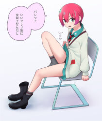 1girl amate_yuzuriha black_boots black_male_underwear blue_shirt blue_skirt boots boxer_briefs clothes_lift collared_shirt commentary_request diagonal-striped_clothes diagonal-striped_necktie full_body green_eyes grey_background grey_socks grey_sweater gundam gundam_gquuuuuux hair_between_eyes highres lifting_own_clothes long_sleeves looking_at_viewer male_underwear necktie ogry_ching on_chair open_mouth pleated_skirt puffy_long_sleeves puffy_sleeves red_hair shirt short_hair single_boot sitting skirt skirt_lift sleeves_past_wrists socks solo striped_clothes sweater translation_request underwear unworn_boots v-shaped_eyebrows