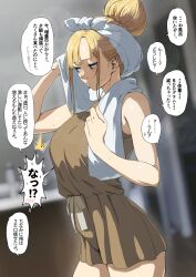 1girl after_bathing averting_eyes blonde_hair blurry blurry_background blush brown_camisole brown_shorts camisole commentary_request darkness_(konosuba) hair_bun highres huge_hair_bun indoors izawa_(bhive003) kono_subarashii_sekai_ni_shukufuku_wo! nose pov shorts single_hair_bun solo speech_bubble thighs towel towel_around_neck translation_request