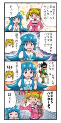 Rule 34 | blonde hair, blush, digimon, digimon xros wars, digimon xros wars: toki wo kakeru shounen hunter-tachi, gon freecss, hair ornament, hairpin, han megumi, happinesscharge precure!, hunter x hunter, long hair, pink eyes, precure, shirayuki hime, suzaki airu, twintails, voice actor connection
