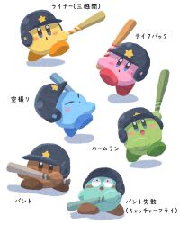 :o baseball_bat black_hat blue_eyes blush_stickers brown_eyes commentary_request full_body hat highres holding holding_baseball_bat kirby kirby_(series) miclot nintendo no_humans open_mouth simple_background translation_request white_background wide-eyed