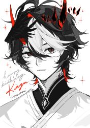 Rule 34 | 1boy, antenna hair, black hair, colored tips, crystal, english text, gift art, hair wings, happy birthday, highres, looking at viewer, messy hair, multicolored hair, original, portrait, red eyes, robe, short hair, simple background, smile, solo, tiara, white background, white robe, white streaks, yoimon
