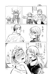 2boys 2girls blush braid candle choker closed_eyes comic dress drooling dungeon_meshi eating elf fire greyscale hair_down japanese_text laios_touden looking_at_another marcille_donato mithrun monochrome multiple_boys multiple_girls open_mouth pattadol pointy_ears sleeping smile sparkle sweat twin_braids