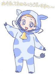 Rule 34 | 1girl, animal costume, animal hood, bell, blonde hair, blue eyes, blue pajamas, blush, cartoon network, chinese zodiac, cow costume, cow hood, cowbell, goutokuji miyako, happy new year, hood, k-nattoh, looking at viewer, neck bell, new year, onesie, open mouth, pajamas, powerpuff girls, powerpuff girls z, smile, standing, white background, year of the ox
