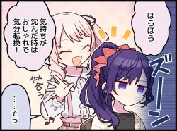 1girl 1other :| akiyama_mizuki asahina_mafuyu black_shirt closed_eyes closed_mouth dress game_cg hair_ribbon long_hair multicolored_dress official_art pink_dress pink_hair ponytail project_sekai purple_eyes purple_hair ribbon shirt sidelocks smile third-party_source white_dress