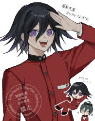 Rule 34 | 2boys, ?, ??, ahoge, black hair, blush, buttons, chibi, commentary request, cosplay, danganronpa (series), danganronpa v3: killing harmony, ear piercing, flipped hair, gakuran, hair between eyes, highres, jacket, long sleeves, looking at viewer, male focus, medium hair, multiple boys, oma kokichi, open mouth, outline, pants, piercing, purple eyes, purple hair, qiretsu, red jacket, ringed eyes, saihara shuichi, salute, school uniform, smile, solo focus, teeth, the hundred line -last defense academy-, translation request, tsukumo ima, tsukumo ima (cosplay), tsukumo kako, tsukumo kako (cosplay), upper body, watermark